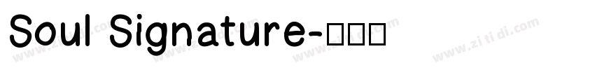 Soul Signature字体转换